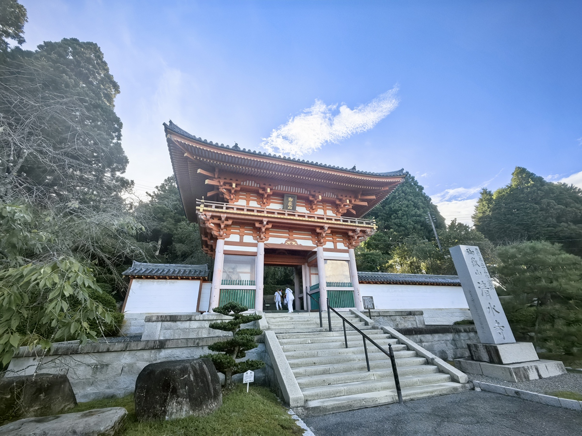 第二十五番 御嶽山 播州清水寺